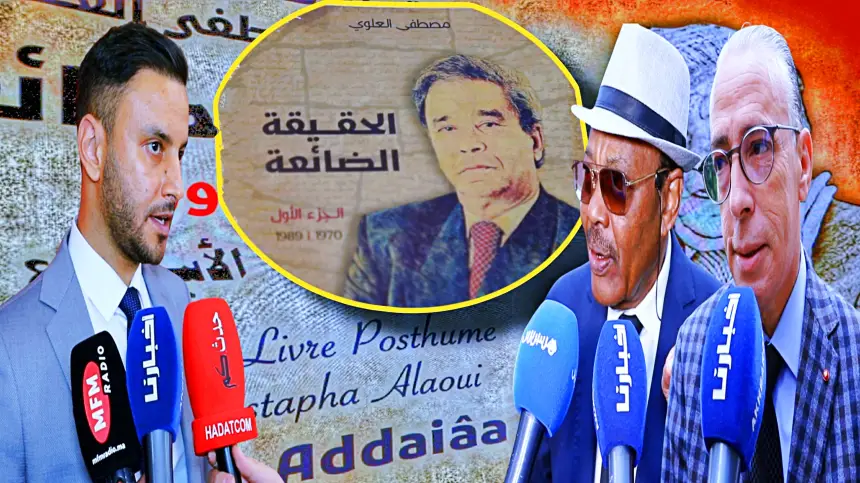 الحقيقة الضائعة..كتاب يعيد مقالات الصحافي الراحل مصطفى العلوي إلى الواجهة